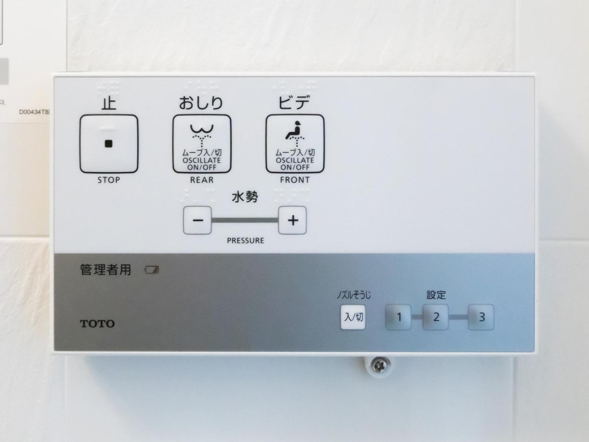 Apa Hotel Miyagi Furukawa Ekimae 大崎市 外观 照片